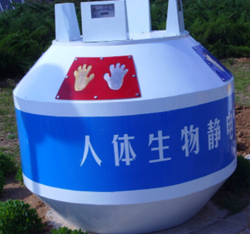 <b>户外科技展品科器材教学仪器-人体生物静电发电</b>
