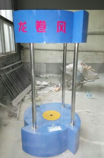 <b>厂家直销增加人气互动体验科技展品科普器材教</b>