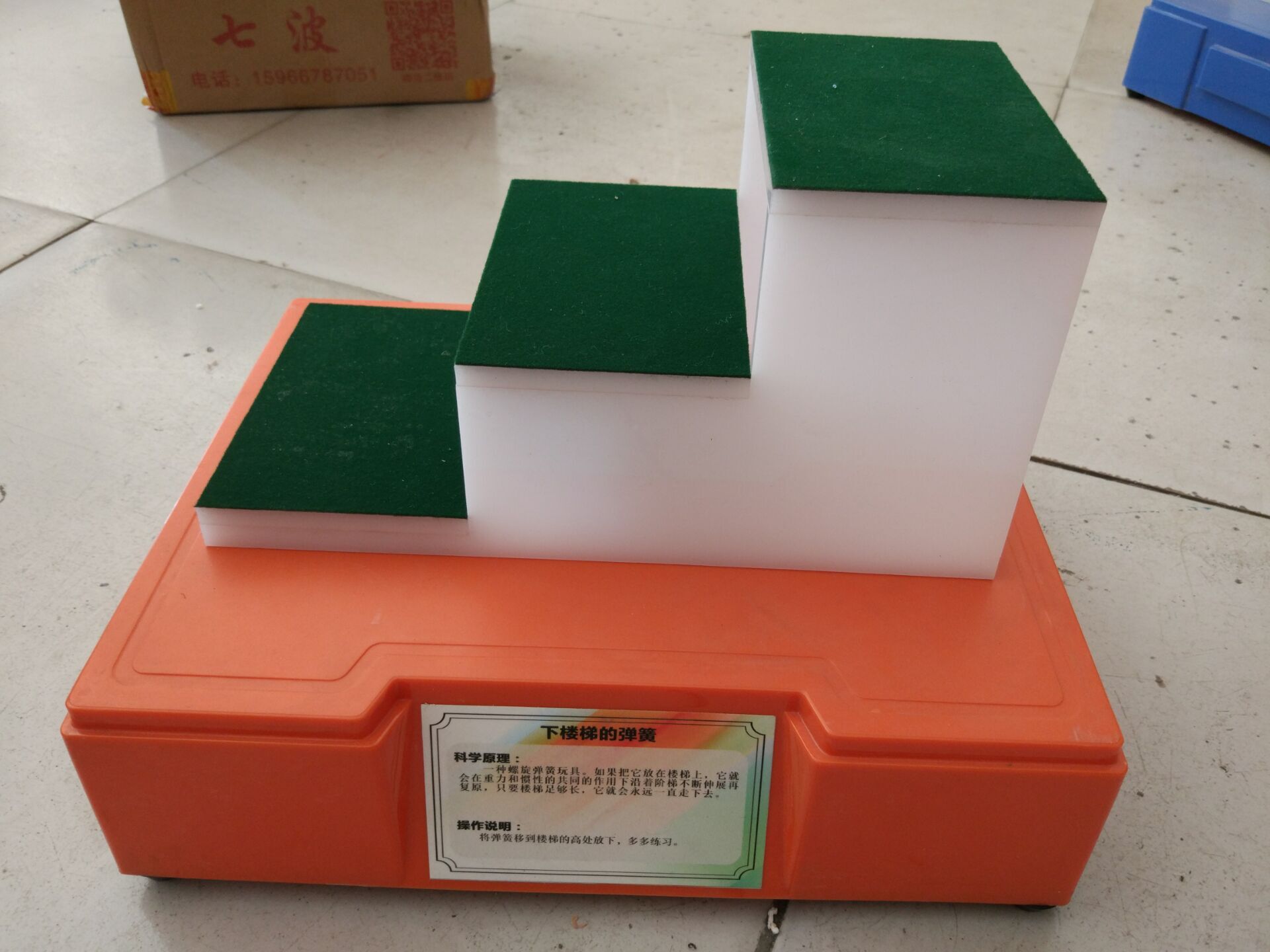 厂家直销桌面式科技展品科普器材教学仪器-下楼