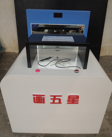 <b>科技展品科普器材教学仪器-画五星</b>