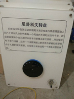 <b>壁挂式科技展品科普器材教学仪器-尼普科夫转盘</b>