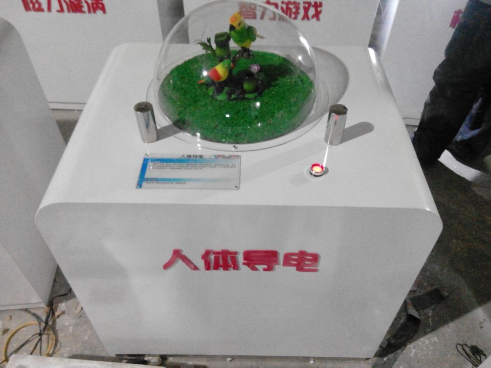 科技展品科普器材教学仪器-人体导电