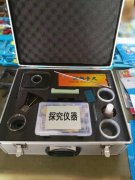 厂家直销探究实验箱-热学实验箱