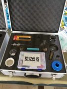 厂家直销探究实验箱-水实验箱