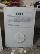 <b>壁挂式科技展品科普器材教学仪器-电磁发电</b>