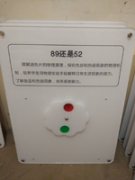 <b>壁挂式科技展品科普器材教学仪器-89还是52</b>