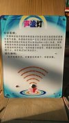 <b>壁挂式科技展品科普器材教学仪器-忽多忽少的小</b>