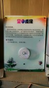 <b>壁挂式科技展品科普器材教学仪器-空中成像</b>