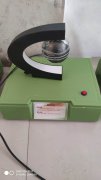<b>厂家直销桌面式科技展品科普器材-磁悬浮球</b>