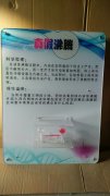 <b>壁挂式科技展品科普器材教学仪器-真假沸腾</b>