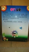 <b>壁挂式科技展品科普器材教学仪器-手摇发电</b>