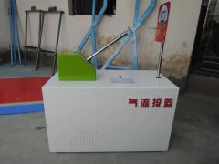 科技展品科普器材教学仪器-气流飞球、气流投篮