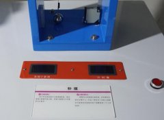 科技展品科普器材教学仪器-秒摆