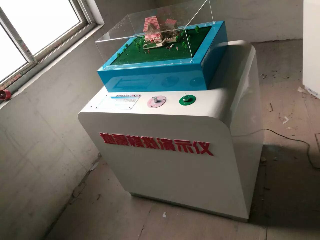 <b>科技展品科普器材教学仪器-地震模拟仪</b>
