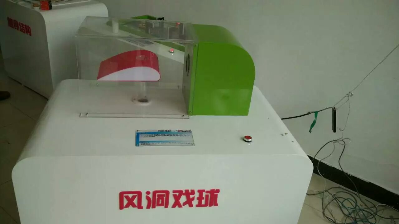 <b>科技展品科普器材教学仪器-风洞戏球</b>