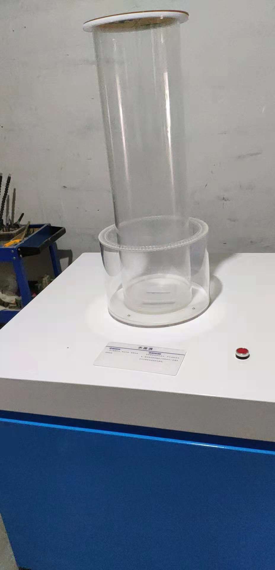 <b>科技展品科普器材教学仪器-水漩涡</b>