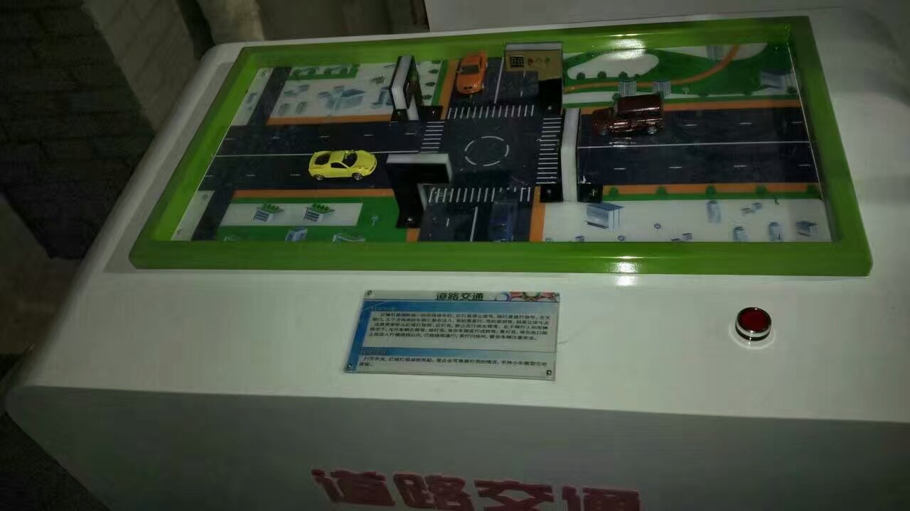 科技展品科普器材教学仪器-道路交通